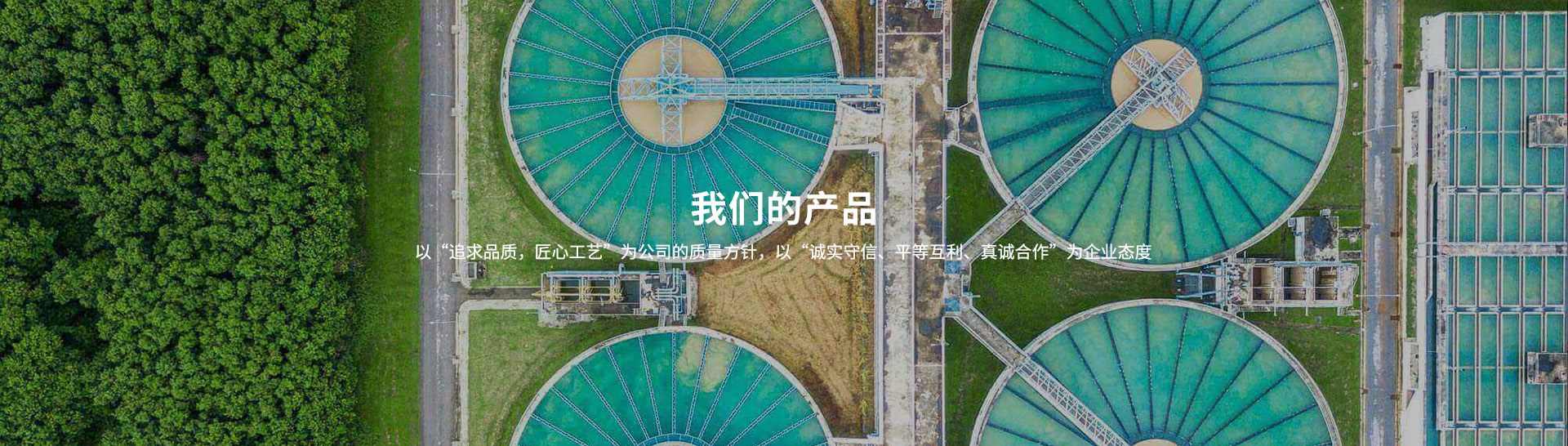 不銹鋼三節卡箍